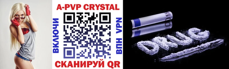 Купить закладку Каннабис  СОЛЬ  ГАШИШ  Меф мяу мяу  COCAIN  Пенза