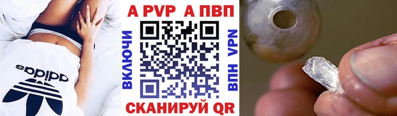 Купить закладки  Пенза  A-PVP Соль 