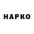 КЕТАМИН VHQ Maia Milojevic