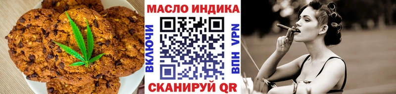 Купить закладки Пенза Еда ТГК конопля