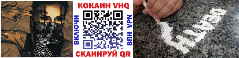 Купить закладки  Пенза  Cocaine VHQ 