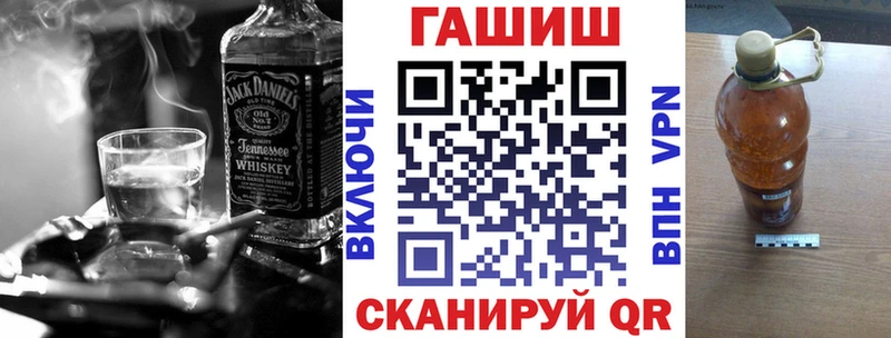 ГАШ 40% ТГК  Купить  Пенза 