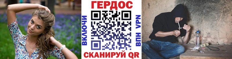 Купить закладки  Пенза  Героин VHQ 