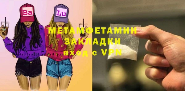 ПСИЛОЦИБИНОВЫЕ ГРИБЫ Надым