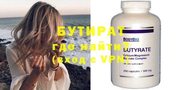 мефедрон Нефтегорск