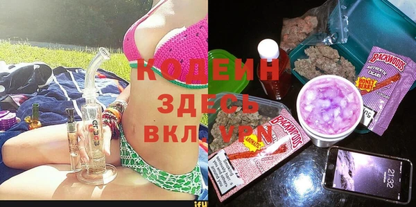 ПСИЛОЦИБИНОВЫЕ ГРИБЫ Надым