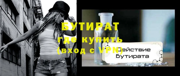мефедрон Нефтегорск