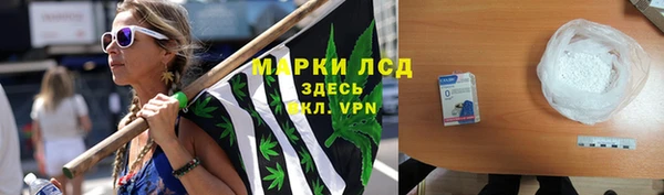 бутират Нея