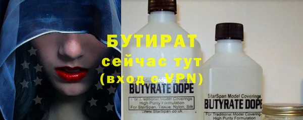 бутират Нея