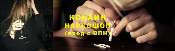 бутират Нея
