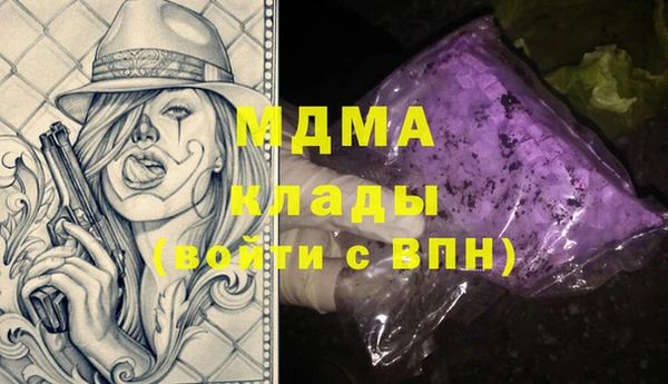 мефедрон Нефтегорск