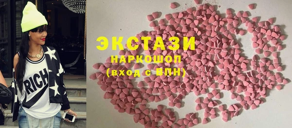 ПСИЛОЦИБИНОВЫЕ ГРИБЫ Надым