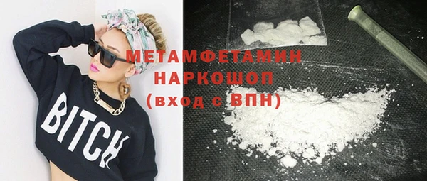 крисы Нефтекумск