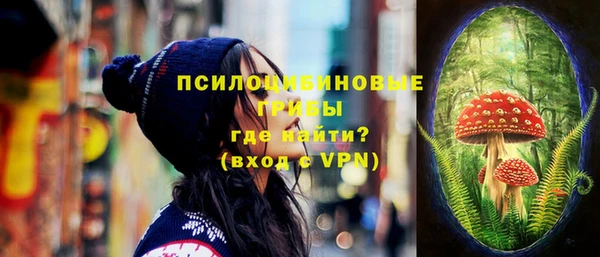 кокаин Навашино