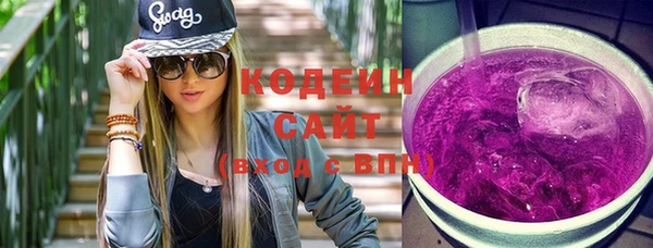 кокаин Навашино
