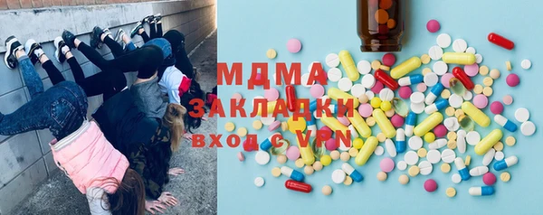 мефедрон Нефтегорск