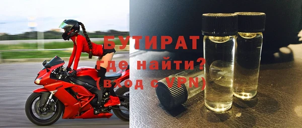 крисы Нефтекумск