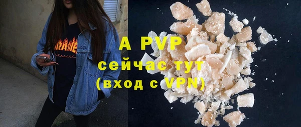 крисы Нефтекумск