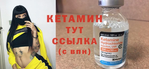 мефедрон Нефтегорск