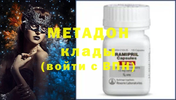 бутират Нея