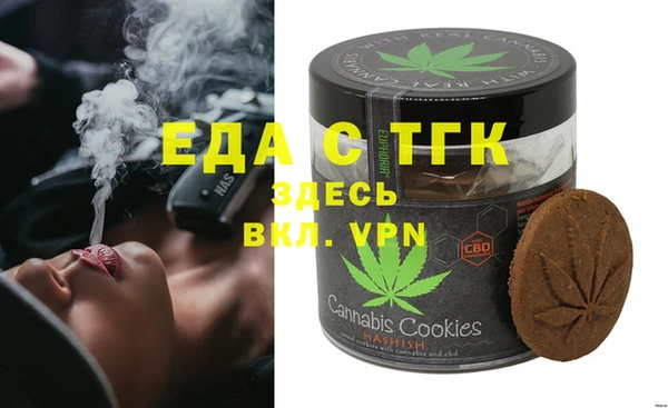 ПСИЛОЦИБИНОВЫЕ ГРИБЫ Надым