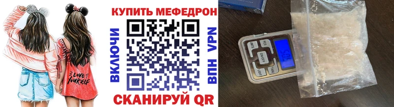 Меф мука Купить Пенза
