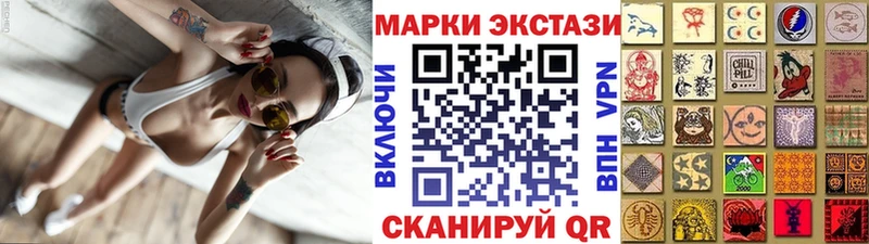 Марки 25I-NBOMe 1500мкг Купить закладки Пенза