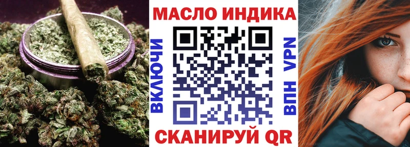 Купить  Пенза  ТГК вейп 